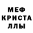 Кетамин VHQ Anzhelin Pride