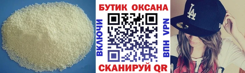 Бутират буратино  нарко площадка Telegram  Боровск 