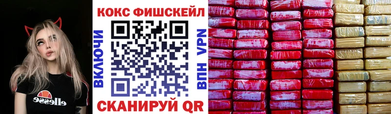 Кокаин 97% Боровск
