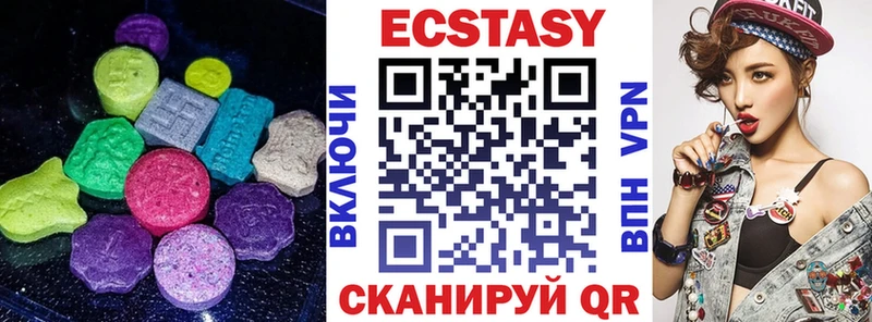 MEGA сайт  площадка Telegram  ЭКСТАЗИ 280 MDMA  Боровск 