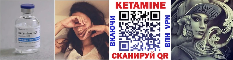 Кетамин ketamine  нарко площадка как зайти  Боровск 