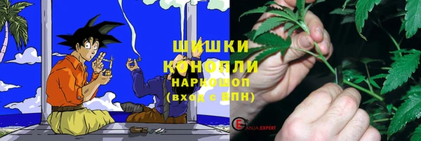марки nbome Богородск