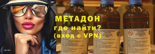 синтетический гашиш Беломорск