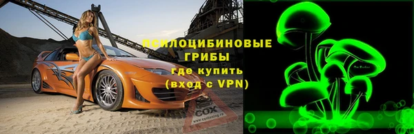 марки nbome Богородск
