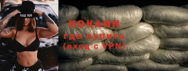 марки nbome Богородск