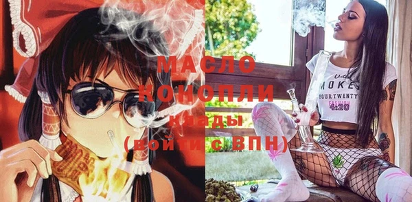 марки nbome Богородск