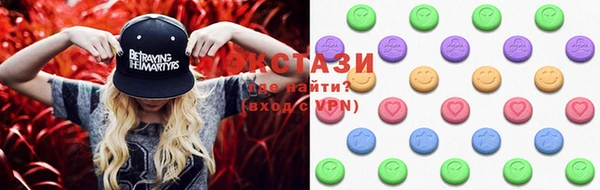 ГАЛЛЮЦИНОГЕННЫЕ ГРИБЫ Белокуриха