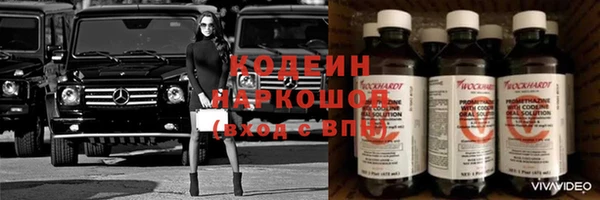 скорость mdpv Бронницы