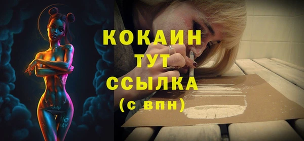 синтетический гашиш Белоозёрский