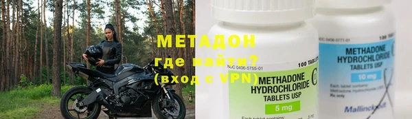 COCAINE Богородицк