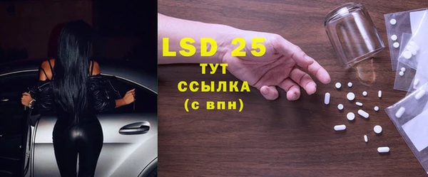 мефедрон Бугульма