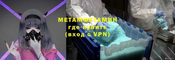 COCAINE Богородицк