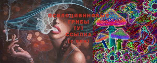 синтетический гашиш Белоозёрский