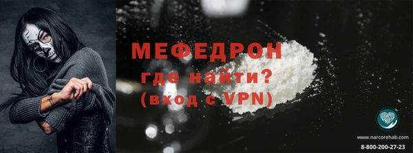 COCAINE Богородицк
