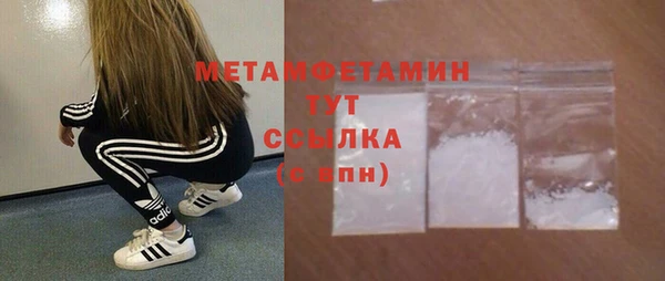 COCAINE Богородицк