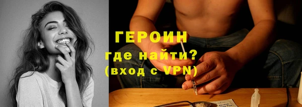 марки nbome Богородск