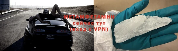 соль ск Богданович