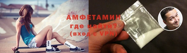 соль ск Богданович