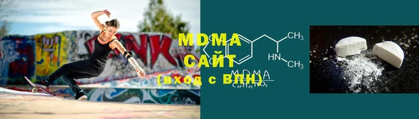 синтетический гашиш Белоозёрский