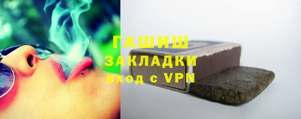 марки nbome Богородск