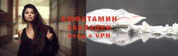 соль ск Богданович