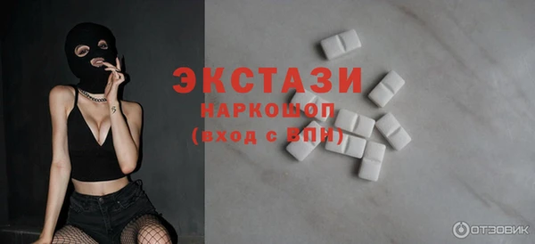 синтетический гашиш Белоозёрский