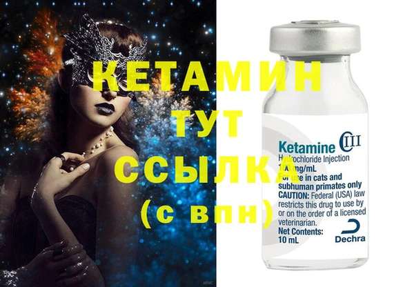 COCAINE Богородицк