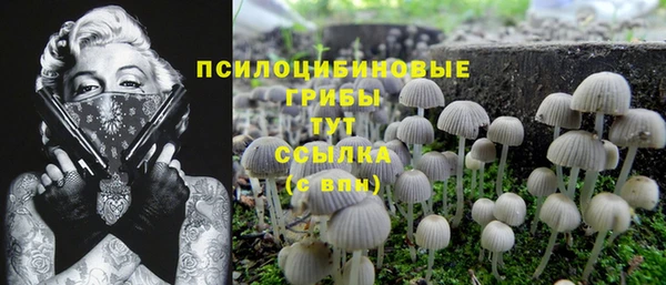 марки nbome Богородск
