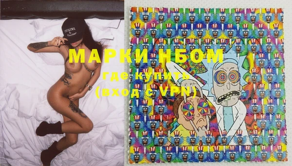 синтетический гашиш Белоозёрский