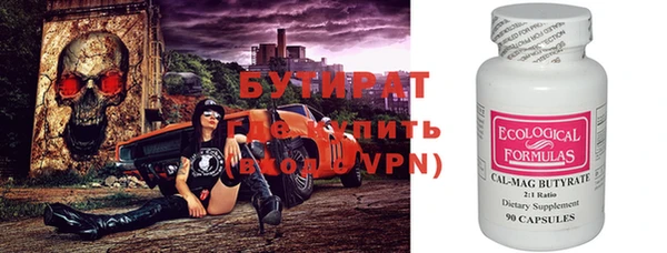 марки nbome Богородск