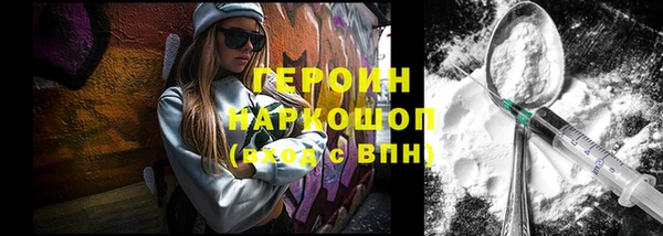 синтетический гашиш Беломорск