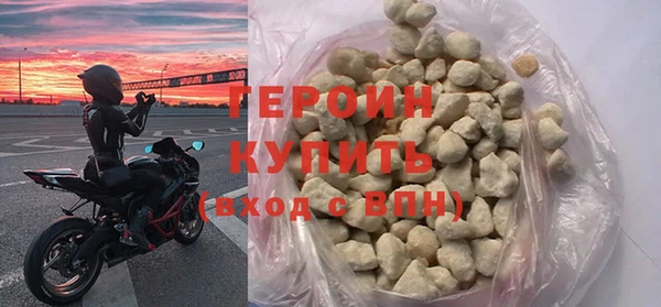 соль ск Богданович