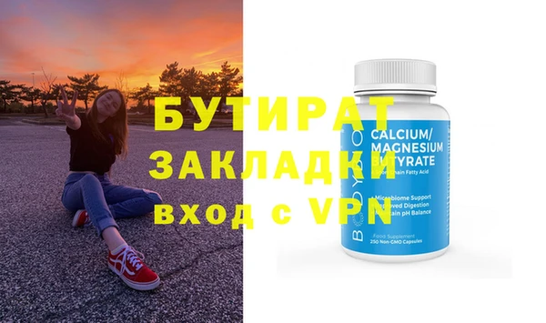 ГАЛЛЮЦИНОГЕННЫЕ ГРИБЫ Белокуриха
