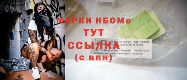 синтетический гашиш Беломорск