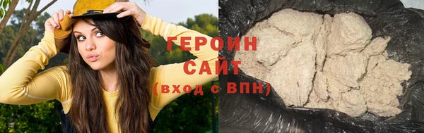 синтетический гашиш Белоозёрский