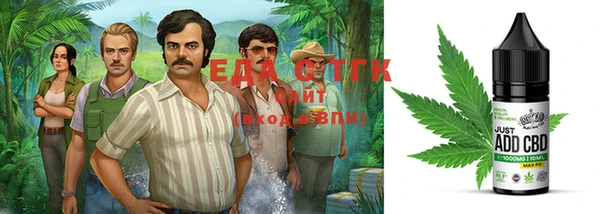 COCAINE Богородицк