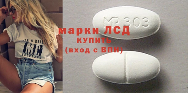 синтетический гашиш Беломорск