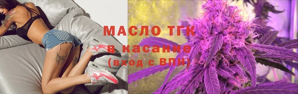 COCAINE Богородицк