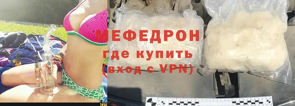 мефедрон Бугульма