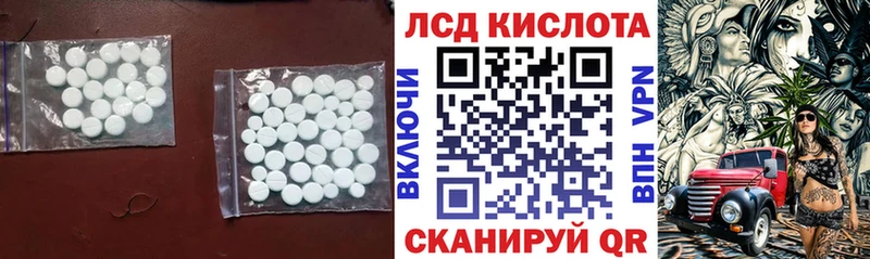 ЛСД экстази кислота  купить наркотик  Боровск 