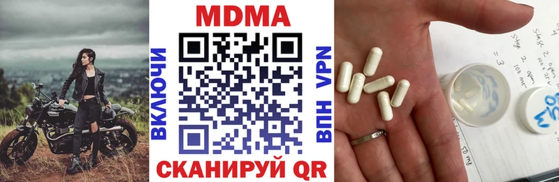 MDMA VHQ  где купить   Боровск 