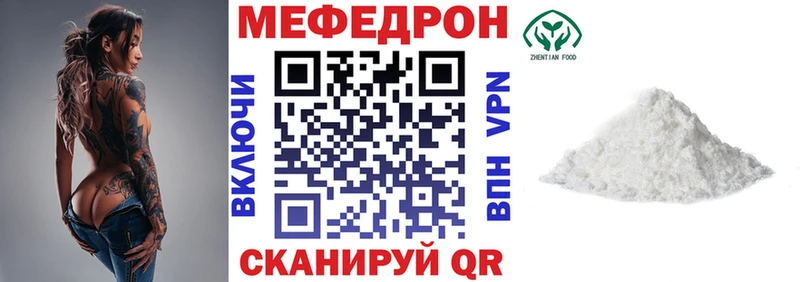 kraken вход  что такое   Боровск  МЕФ 4 MMC 