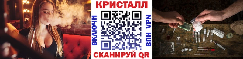 сайты даркнета телеграм  Боровск  Метамфетамин винт 